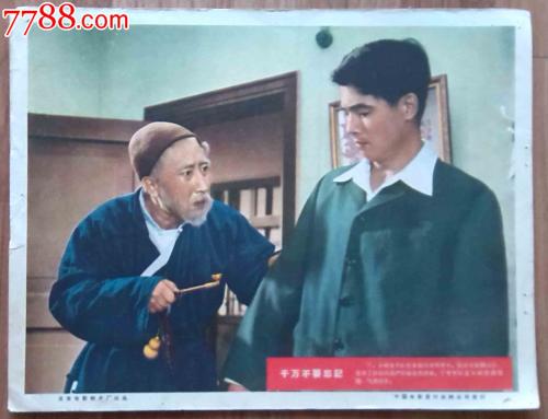 中国银行存款单怎么做