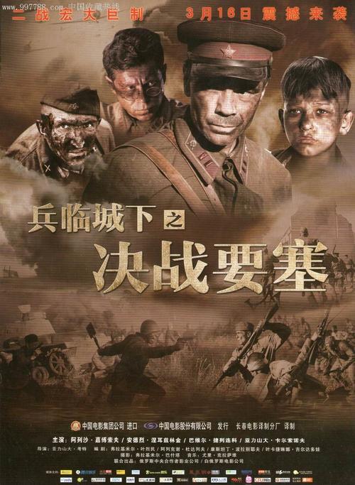 找人做仿真日语二级证书